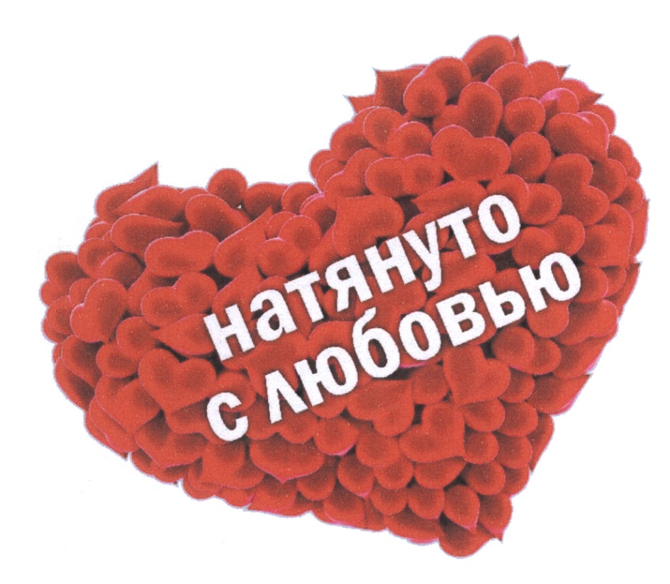 Изображение товарного знака (изобразительный знак)