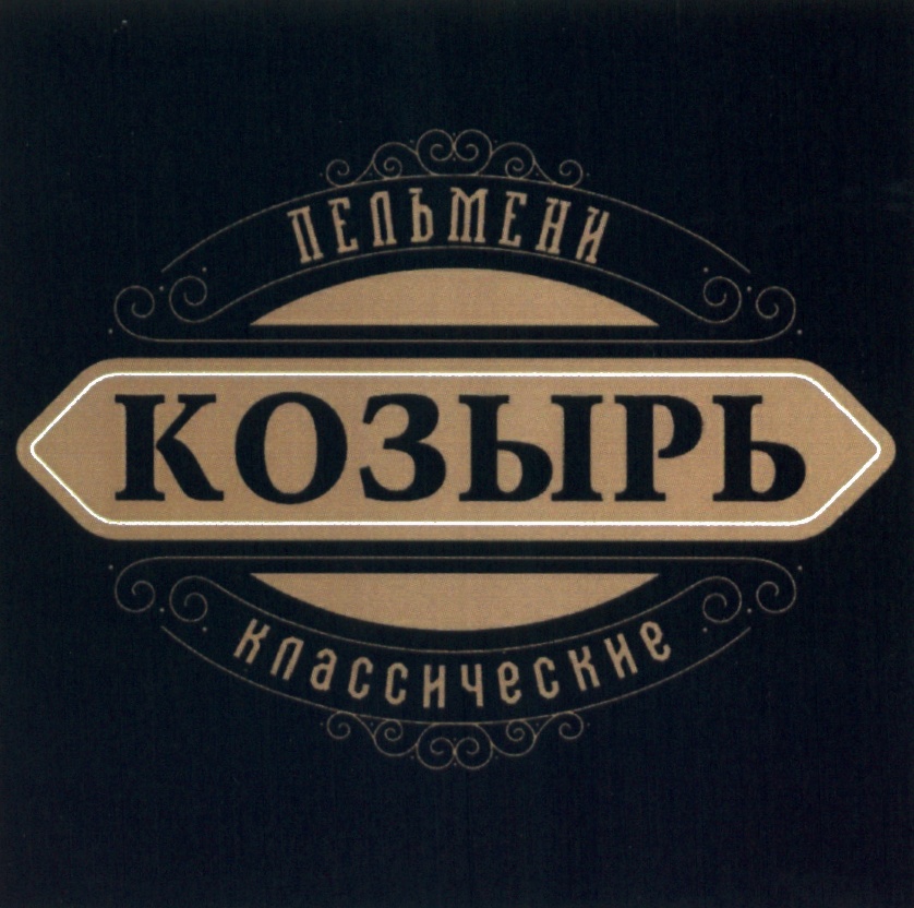Изображение товарного знака (изобразительный знак)