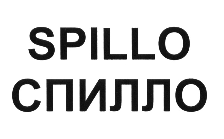 Изображение товарного знака (изобразительный знак)