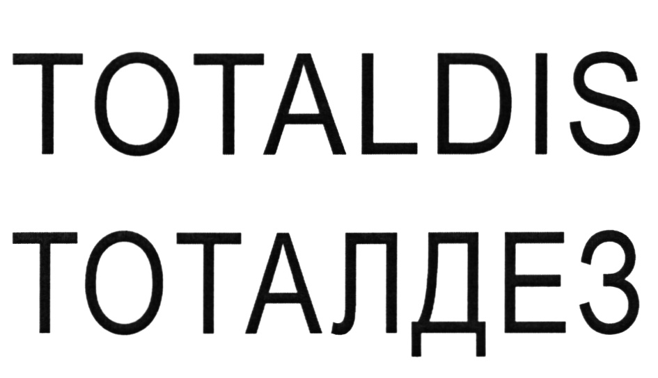 Изображение товарного знака (изобразительный знак)