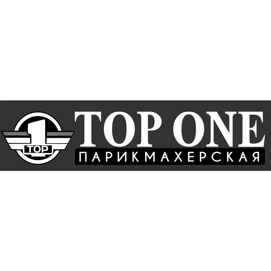 1 TOP TOP ONE ПАРИКМАХЕРСКАЯ