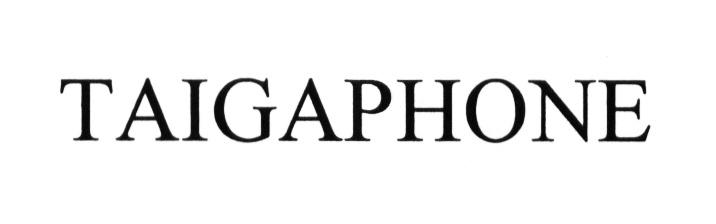 Изображение товарного знака (изобразительный знак)