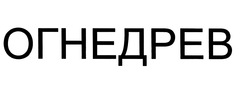 Изображение товарного знака (изобразительный знак)