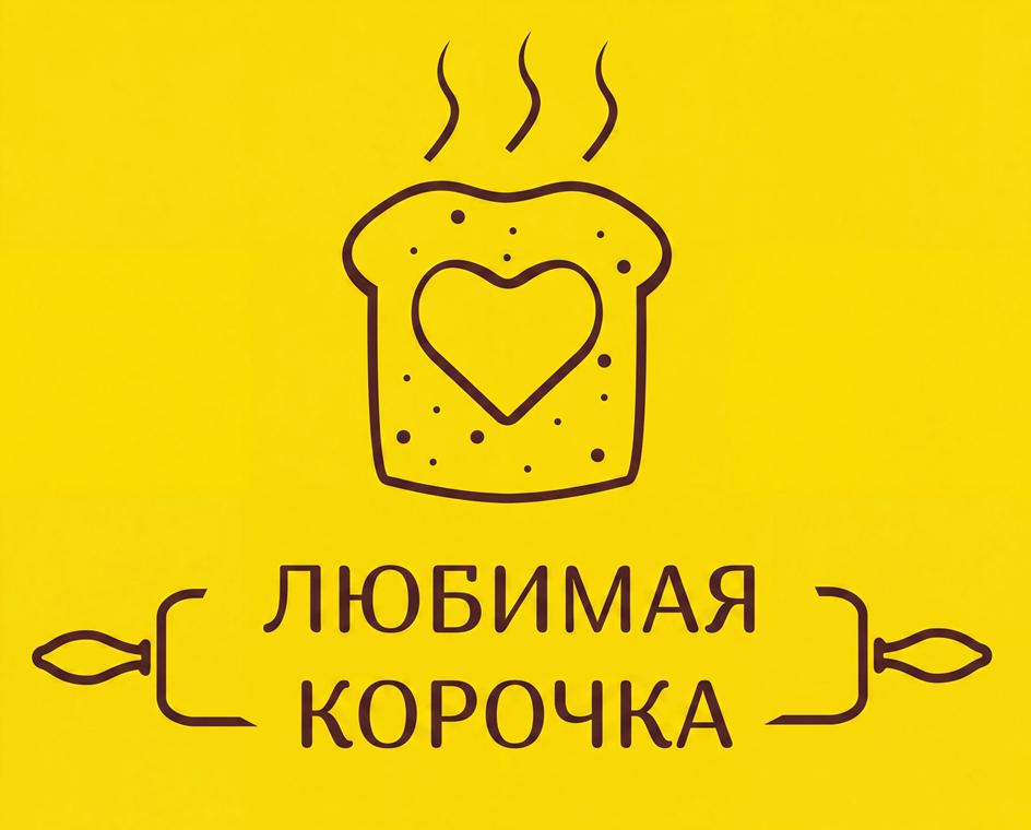Изображение товарного знака (изобразительный знак)