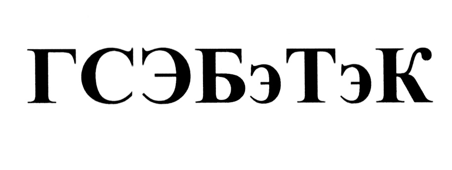 Изображение товарного знака (изобразительный знак)