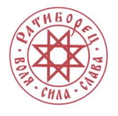 (изобразительный знак)