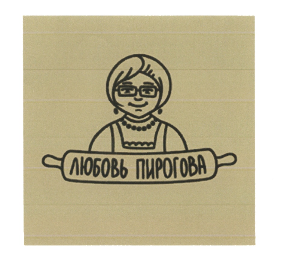 (изобразительный знак)