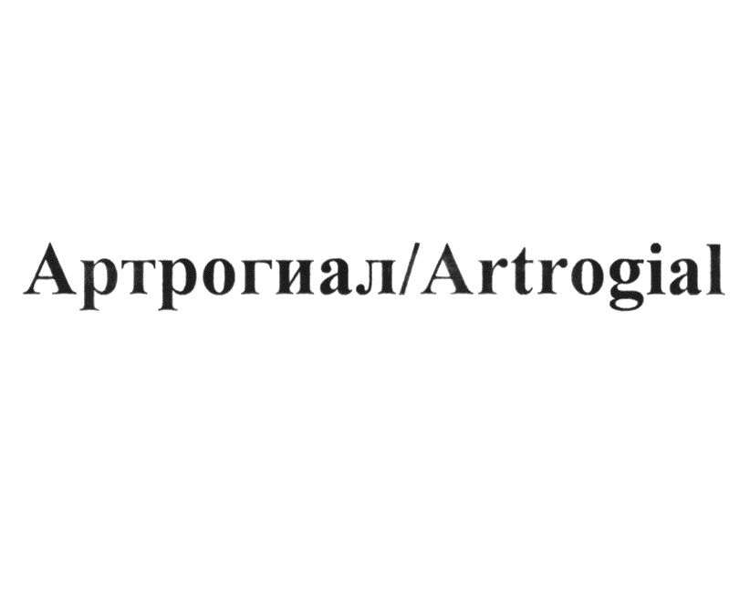 Изображение товарного знака (изобразительный знак)