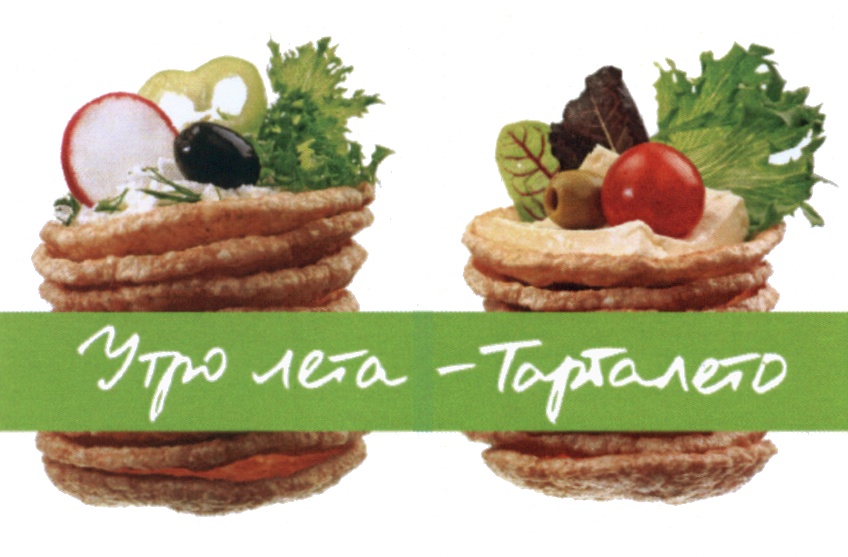 Изображение товарного знака (изобразительный знак)