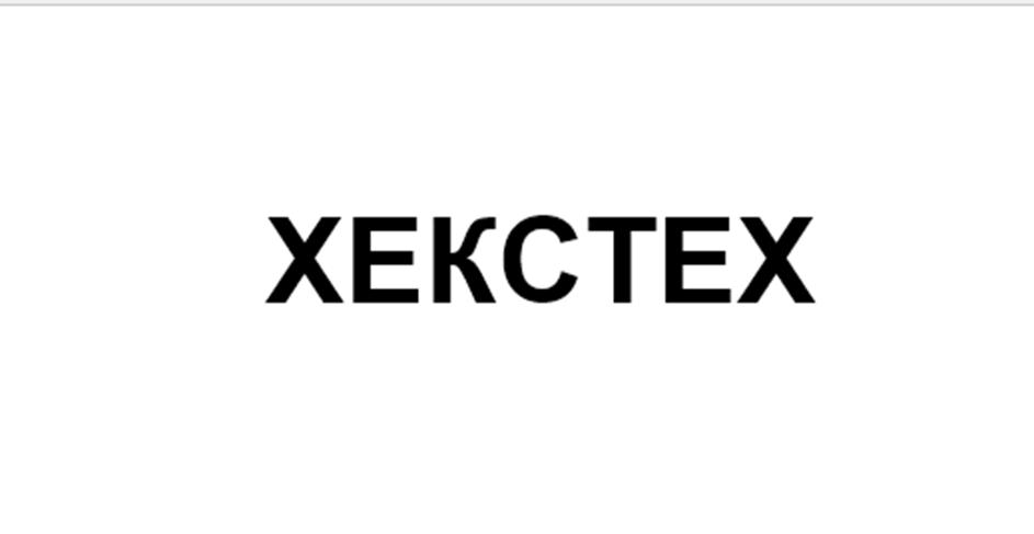 (изобразительный знак)