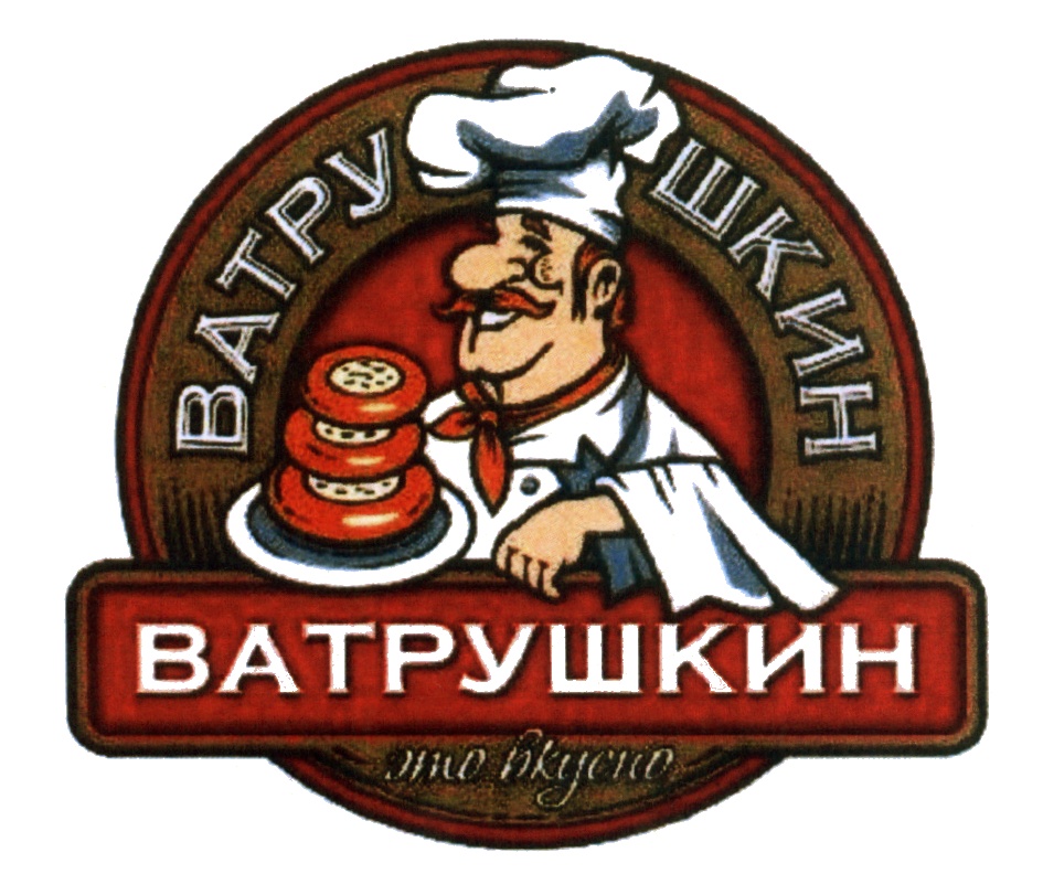 Изображение товарного знака (изобразительный знак)