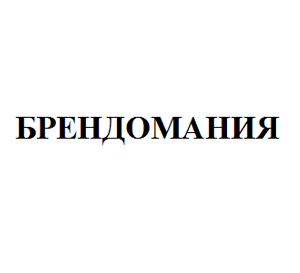 Изображение товарного знака (изобразительный знак)