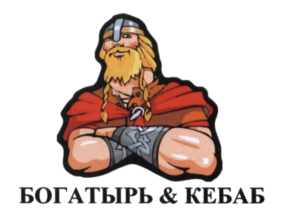 Изображение товарного знака (изобразительный знак)