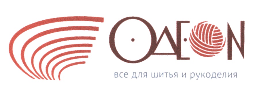 Изображение товарного знака (изобразительный знак)