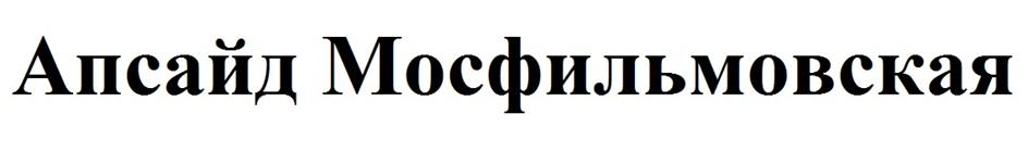 (изобразительный знак)
