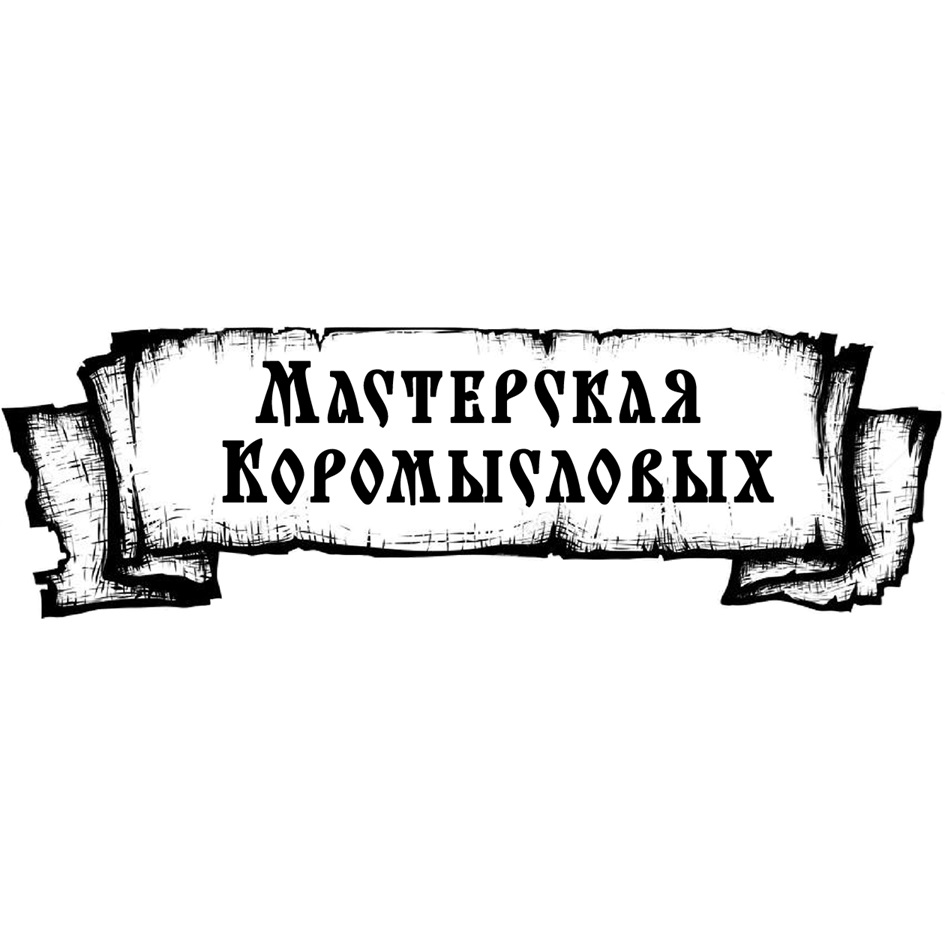 (изобразительный знак)