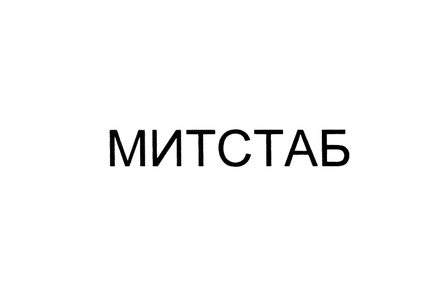 Изображение товарного знака (изобразительный знак)