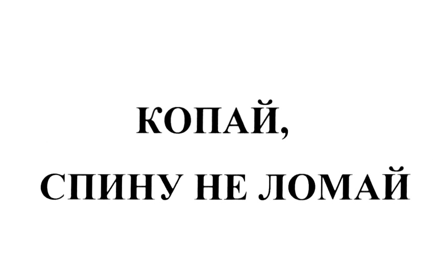 Изображение товарного знака (изобразительный знак)