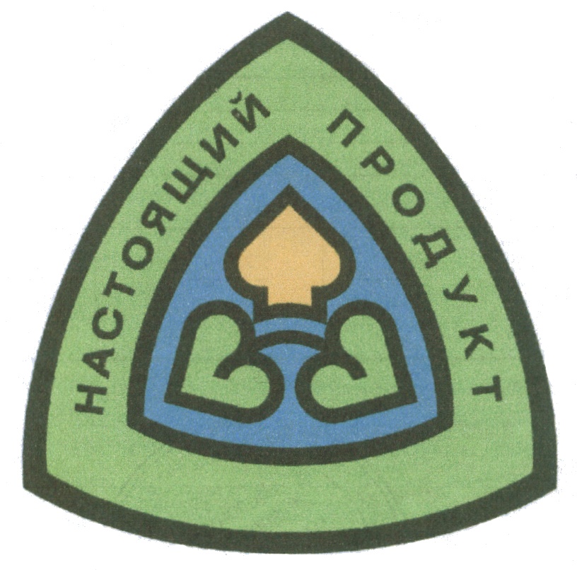 (изобразительный знак)