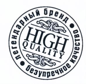 (изобразительный знак)