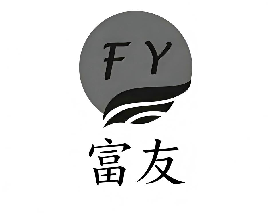 FY 富友