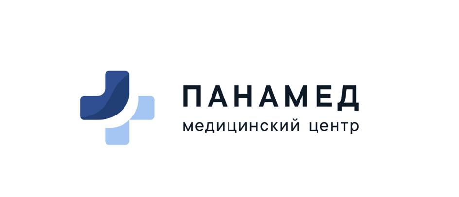 ПАНАМЕД медицинский центр