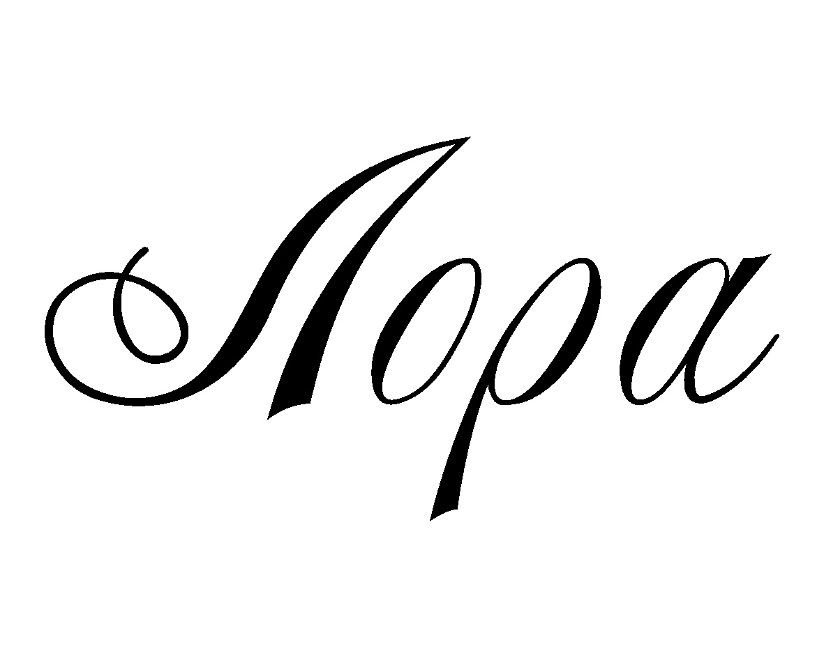 Изображение товарного знака (изобразительный знак)