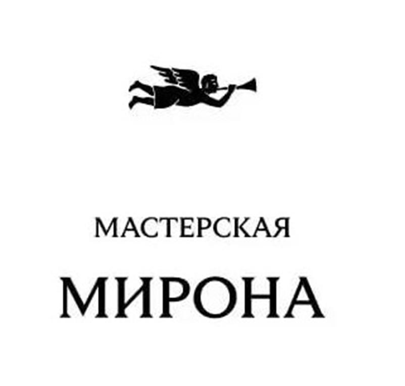 Изображение товарного знака (изобразительный знак)