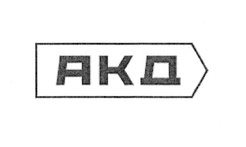(изобразительный знак)