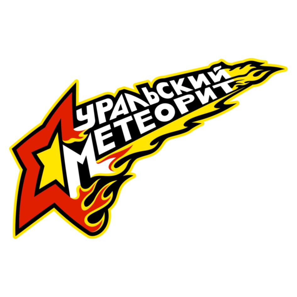 УРАЛЬСКИЙ МЕТЕОРИТ