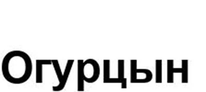 Изображение товарного знака (изобразительный знак)
