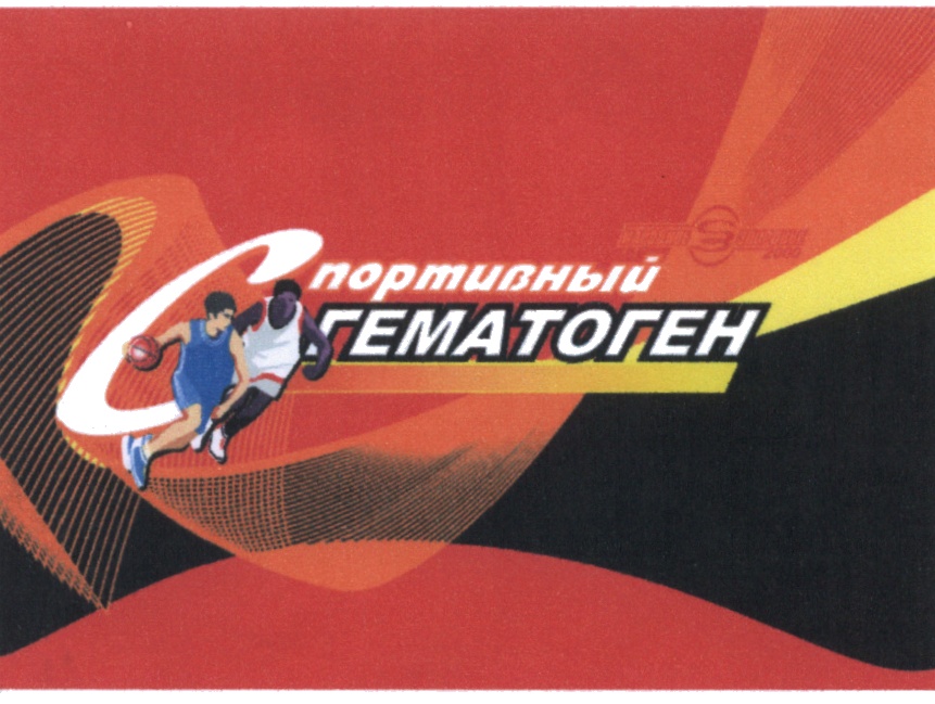 Изображение товарного знака (изобразительный знак)