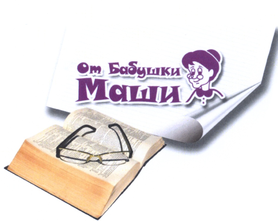 Изображение товарного знака (изобразительный знак)