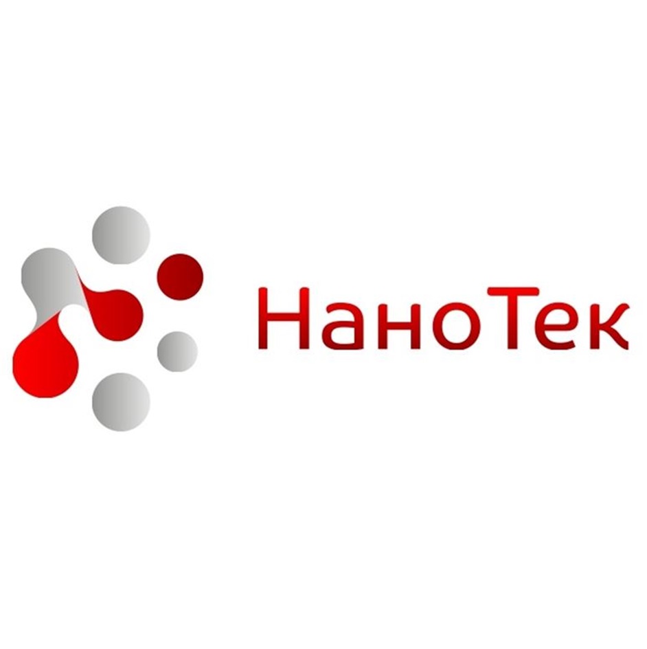 НаноТек