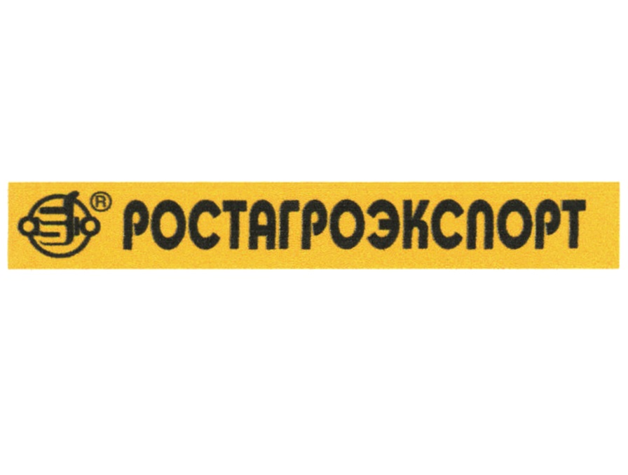 Изображение товарного знака (изобразительный знак)