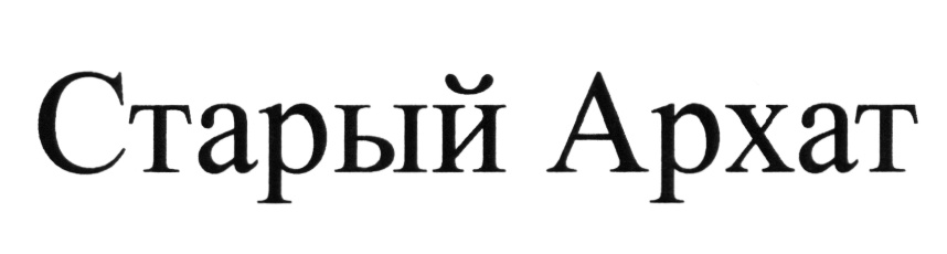 Изображение товарного знака (изобразительный знак)