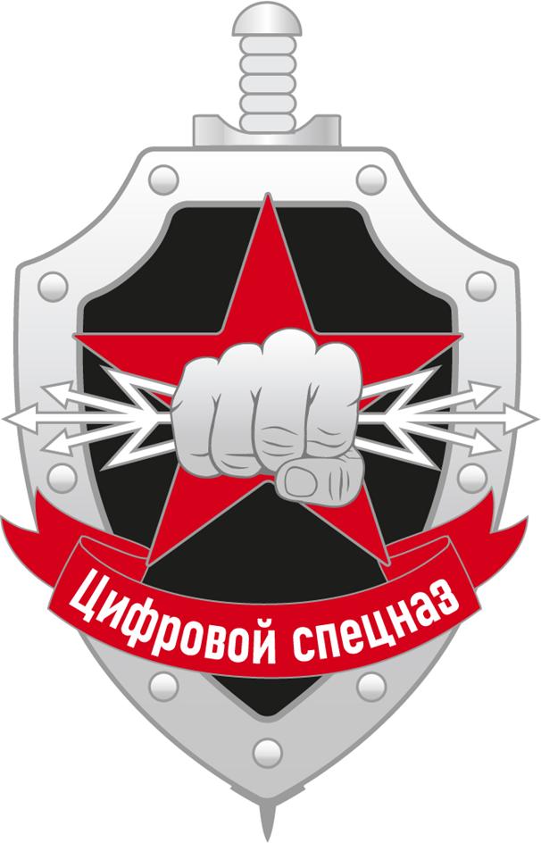 (изобразительный знак)