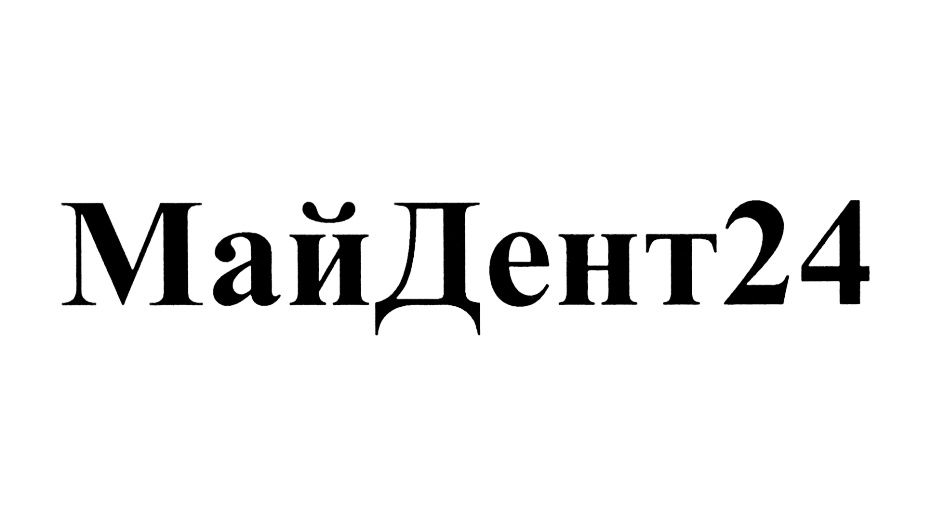 Изображение товарного знака (изобразительный знак)