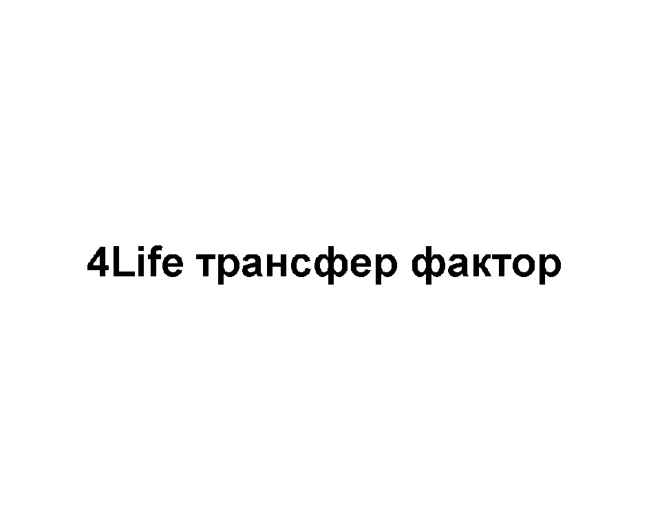 Изображение товарного знака (изобразительный знак)