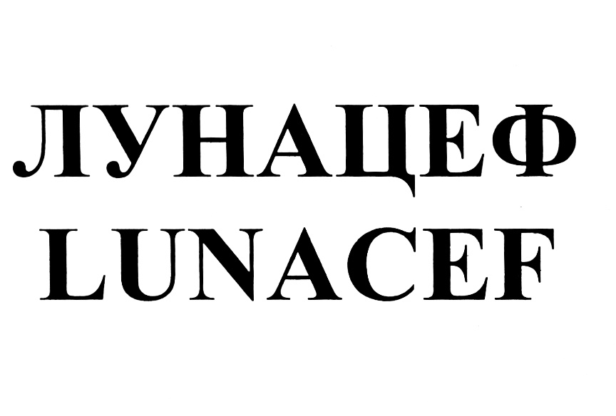Изображение товарного знака (изобразительный знак)
