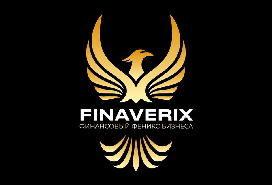 FINAVERIX ФИНАНСОВЫЙ ФЕНИКС БИЗНЕСА
