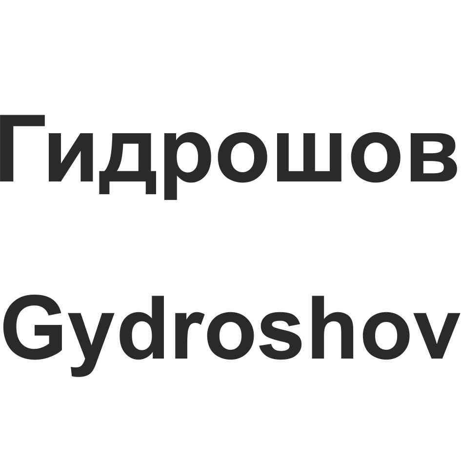 Изображение товарного знака (изобразительный знак)