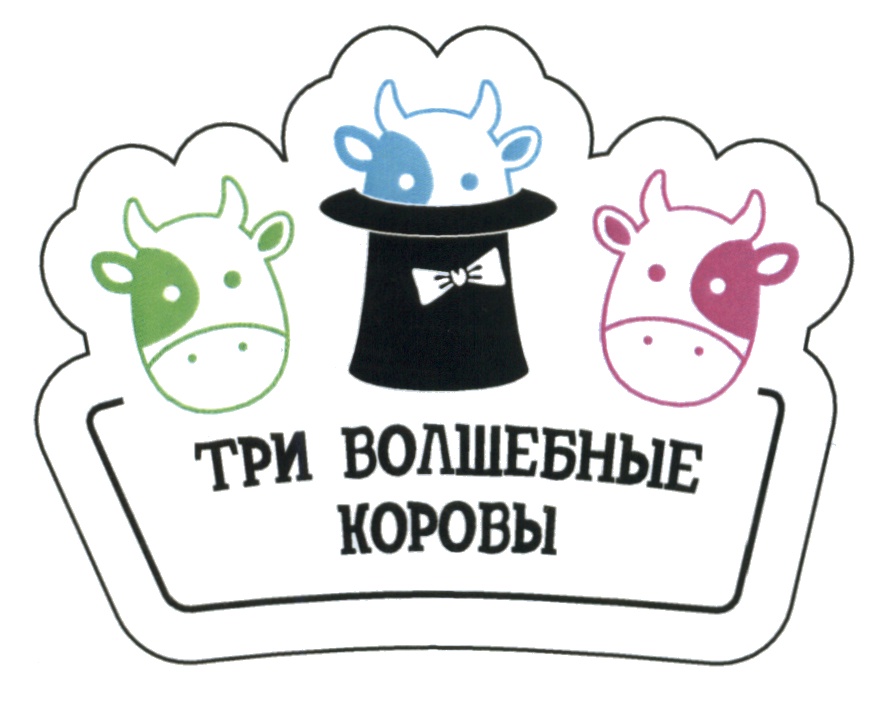 Изображение товарного знака (изобразительный знак)