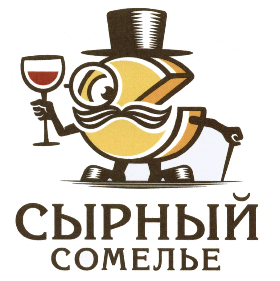 (изобразительный знак)