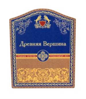 (изобразительный знак)