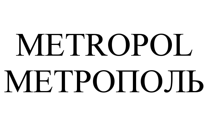 (изобразительный знак)