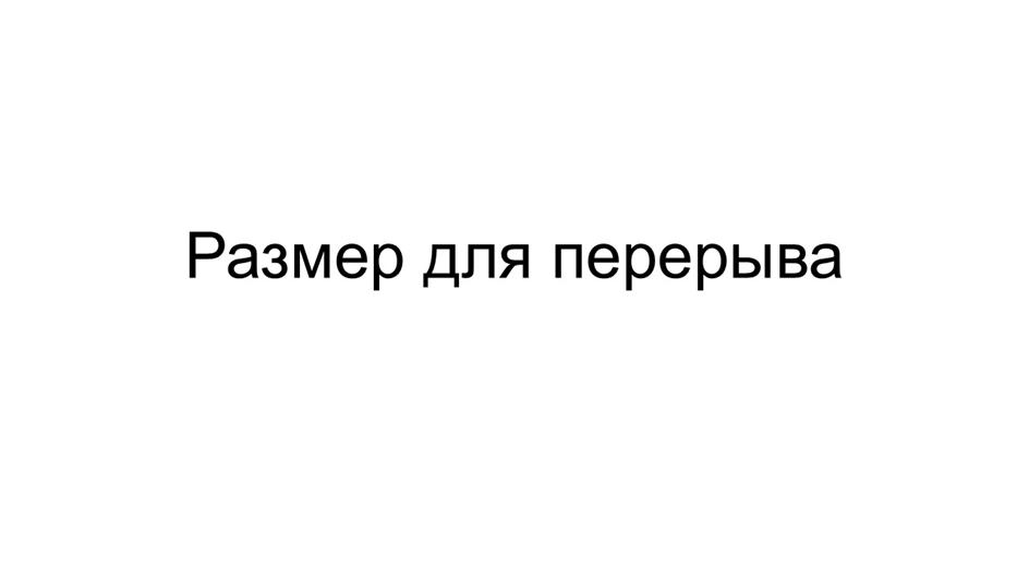 Изображение товарного знака (изобразительный знак)