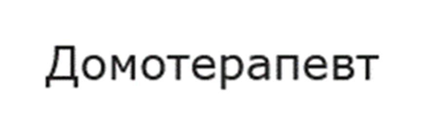 Изображение товарного знака (изобразительный знак)