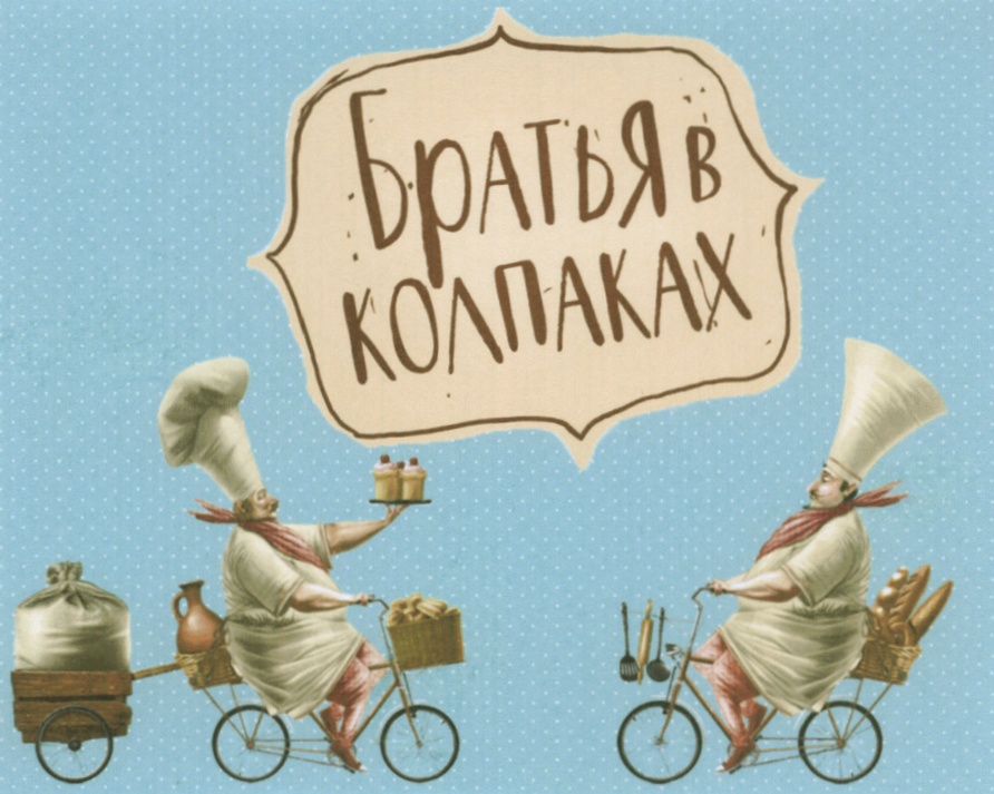 Изображение товарного знака (изобразительный знак)