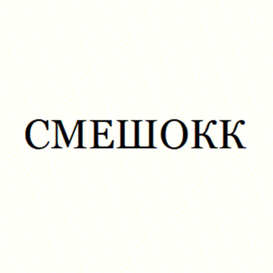 CMEIIOKK